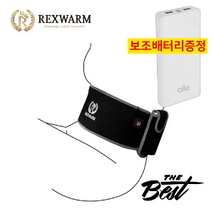 렉스웜 휴대용 USB 온열밴드 스포츠 부분 찜질 복부 찜질 보조배터리