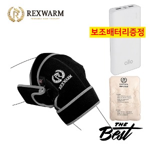 렉스웜 휴대용 USB 온열밴드 핫앤쿨 부분 찜질 어깨 무릎 팔 엘보 부위찜질 골프